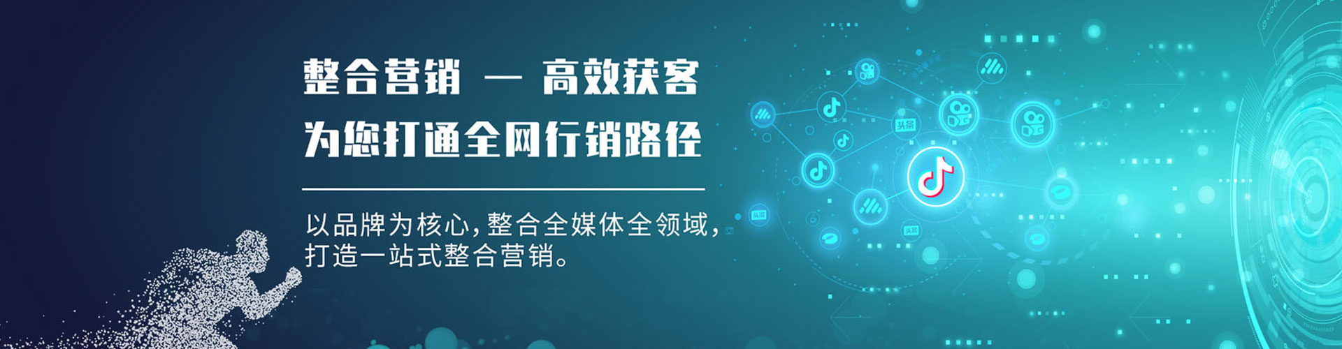 岚皋百度广告推广