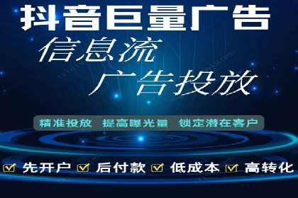 某品牌SEM竞价托管的成功经验
