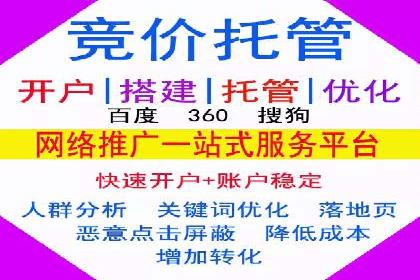 SEM运营案例：优化广告创意提升转化率